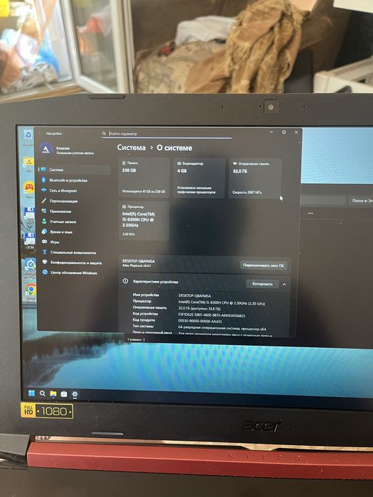 Acer Nitro 5 An-515-53