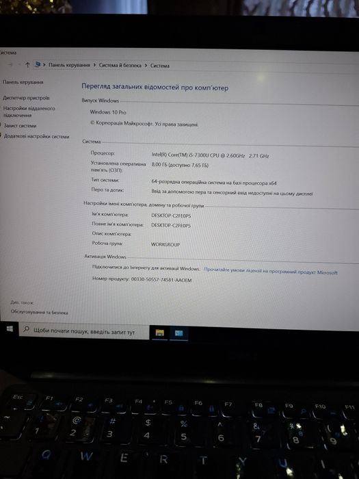 Ноутбук DELL Latitude 7480, i5-7300, 8 ОЗП, 256 ГБ SSD