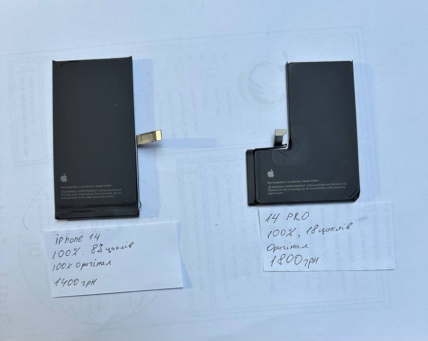 Запчастини для iPhone Xs , 11 Pro Max , 13, 13 Pro, 13 Pro max , 14 ,