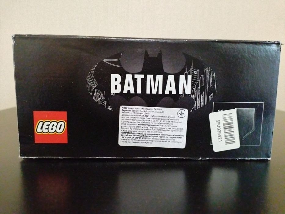 ОРИГІНАЛ Конструктор Lego 76182 Batman Cowl DC