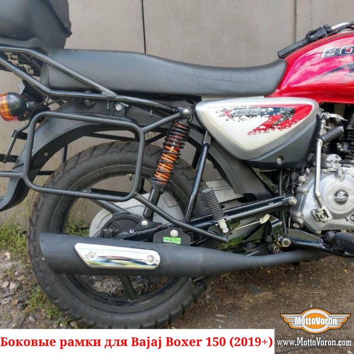 Боковые рамки Bajaj Boxer 150 кофры багажник Boxer BM 150 (2019-2024)