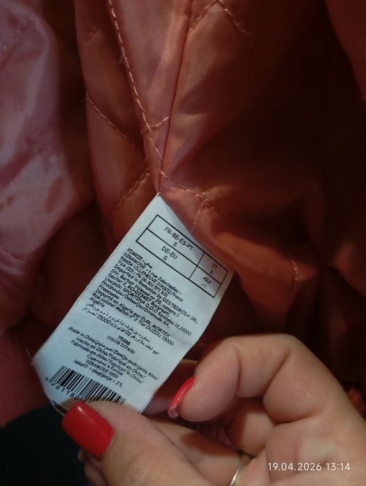Продам куртку  S