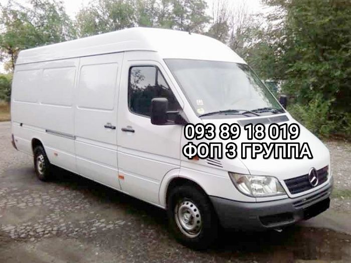 Вантажні перевезення ,Грузоперевозки,бус, вантажні перевезення,MAN 5 т