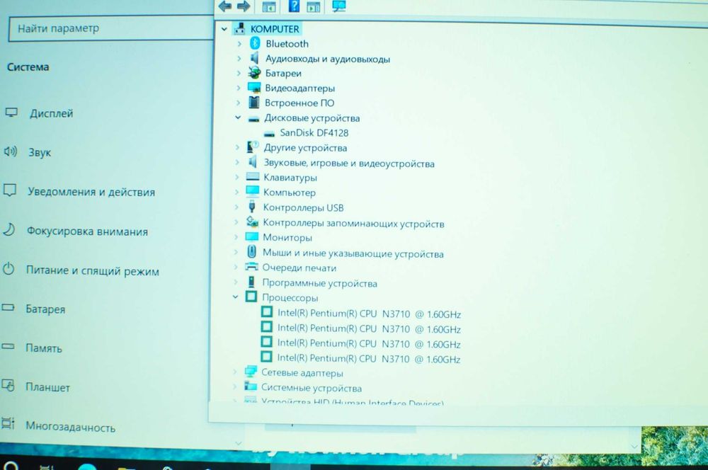 Мощный  Ноутбук Asus r403