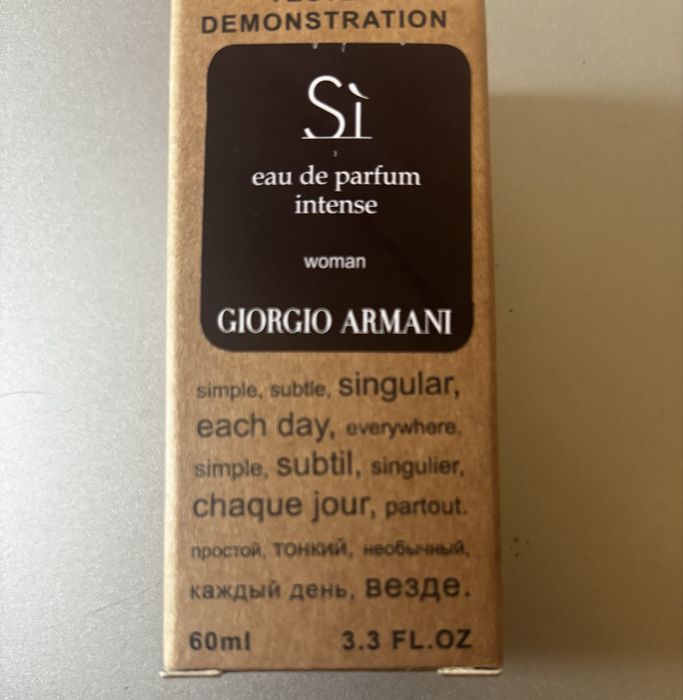 Giorgio Armani Sì Eau de Parfum Intense — Символ елегантності та пристрасті, 60 мл