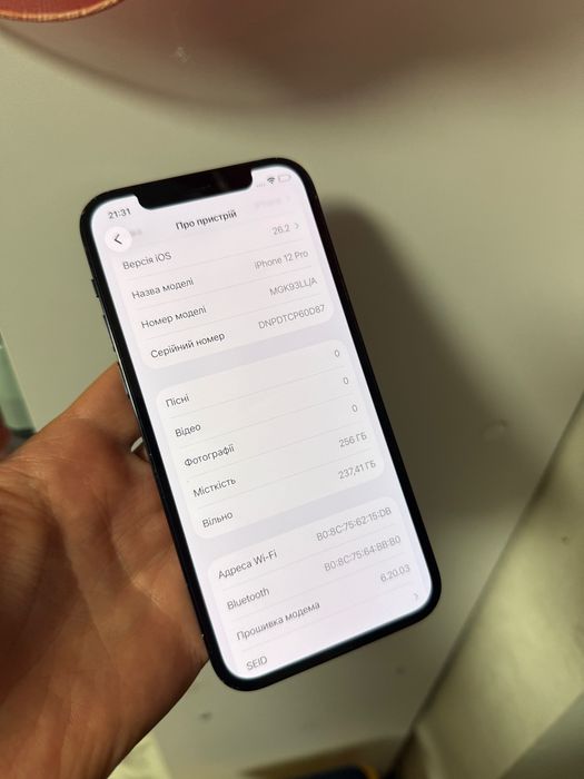 iPhone 12 Pro Blue 256GB Neverlock Відмінний TRADEIN Айфон 12Про 256гб