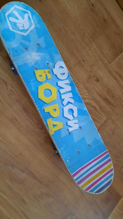 Скейт, скейтборд, Фикси борд