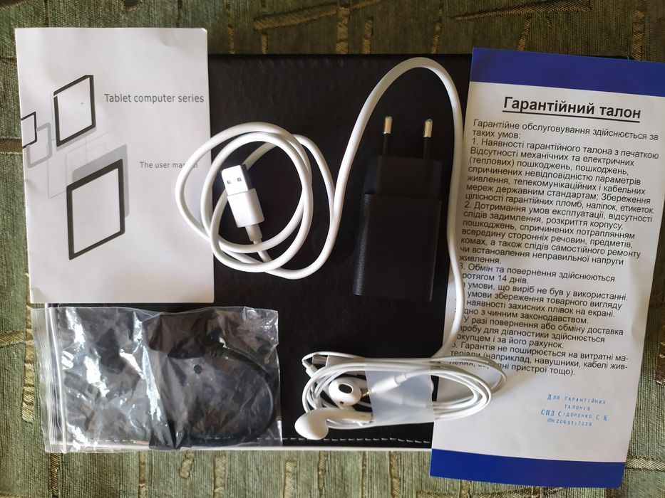 Заголовок: Новый планшет u15 Pro 8/512GB • 11" экран • 4G LTE • Полный