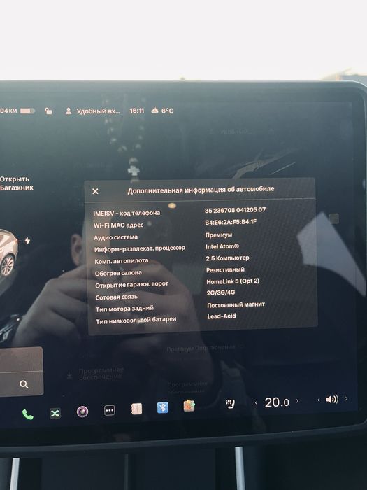 Продам Теслу Модель 3 Лонг Рендж 75D тесла модел 3 tesla model 3