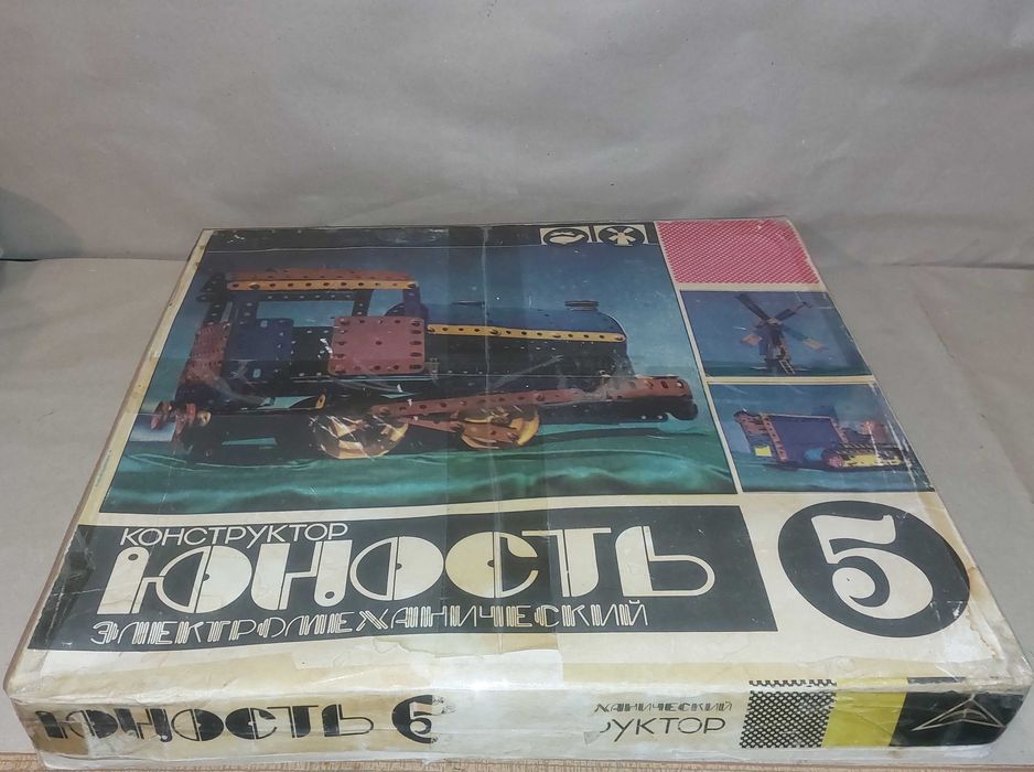 Конструктор Юность-5 (СССР).