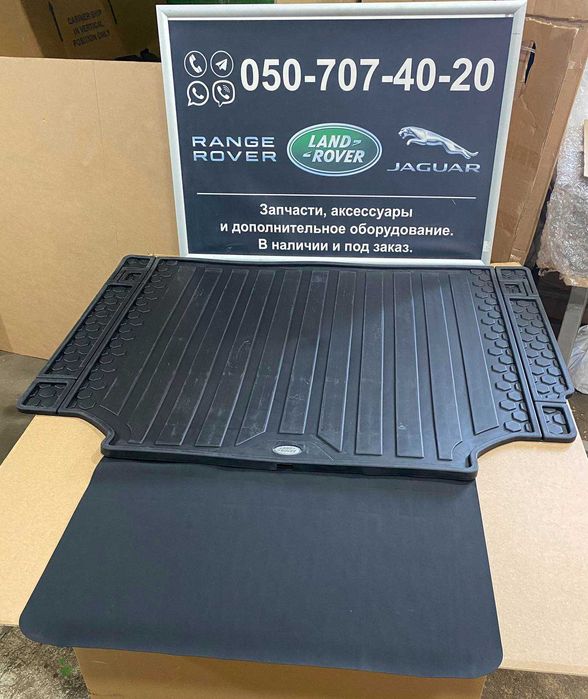 Килим гумовий коврик багажнику резиновий на Дефендер NEW Defender L663