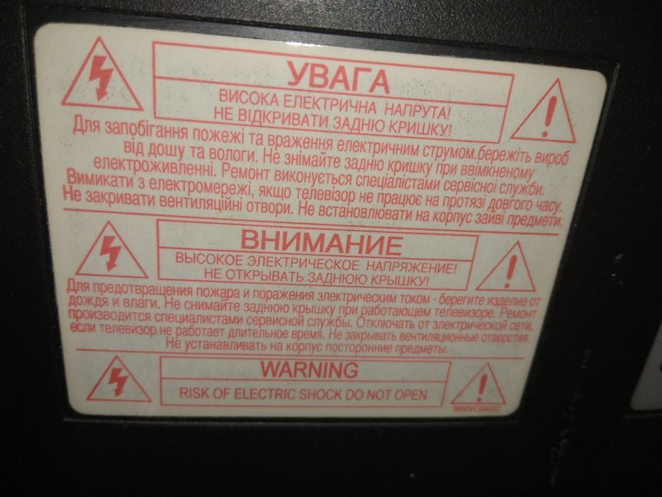 Телевизор TV LG 29FC2RNX  Б/У