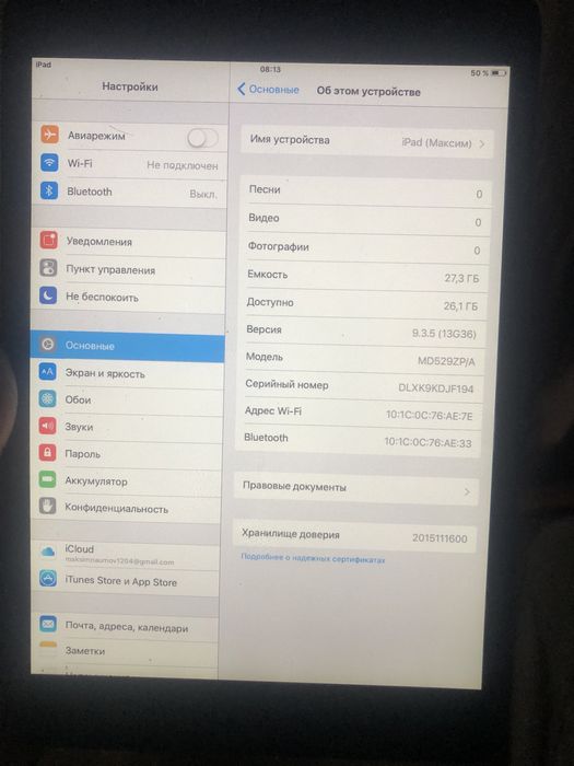 IPad 1 mini на 32 гб