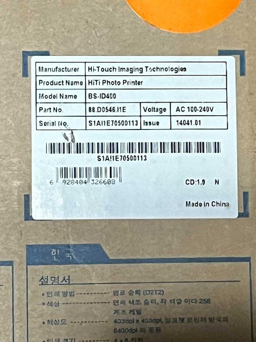 Прінтер HITI BS-ID400