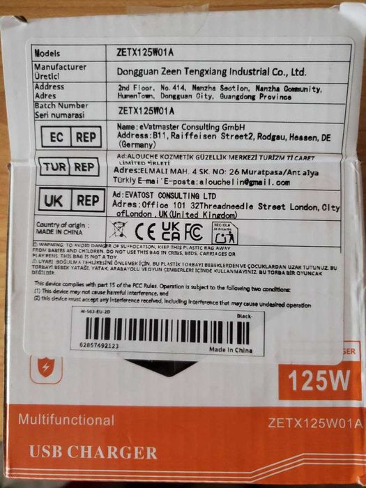 125W Станція швидкого заряджання Gan ZETX125W01A