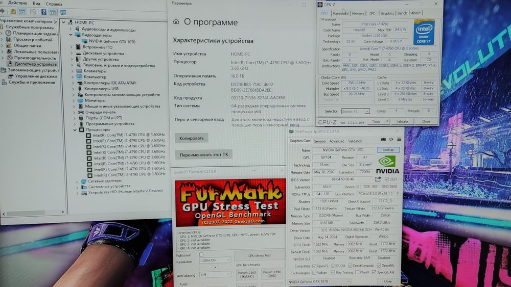 Игровой ПК i7 GTX 1070 CS 2 GTA5 WOT PUBG dota2 RUST