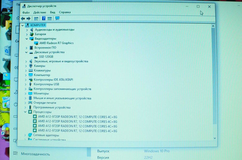 Игровой ноутбук Asus X705