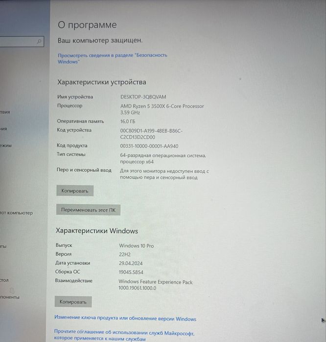 Продам ігровий компютер!