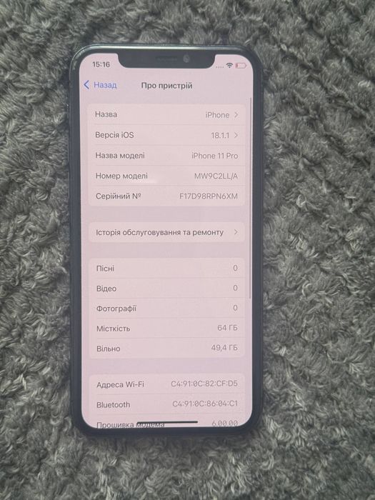 iPhone 11 Pro 64gb Айфон 11 про