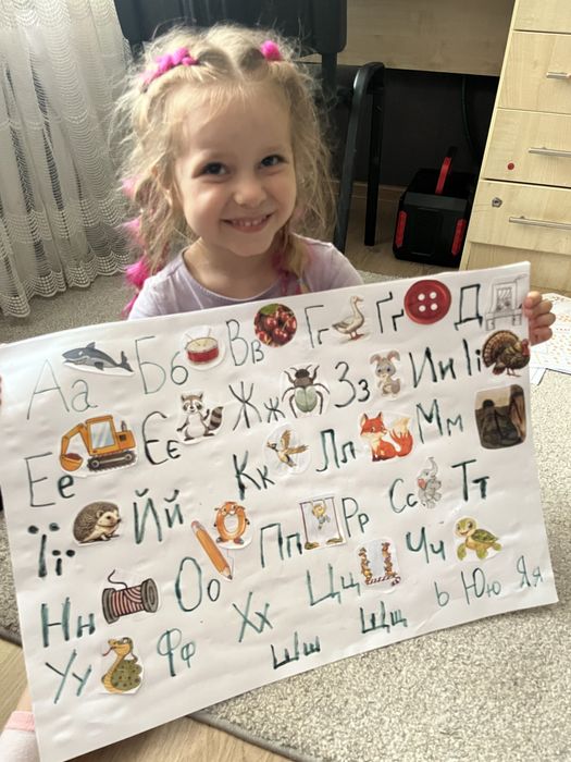 Репетитор початкових класів