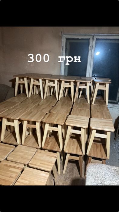 Табуретки табурети стільці табуретка