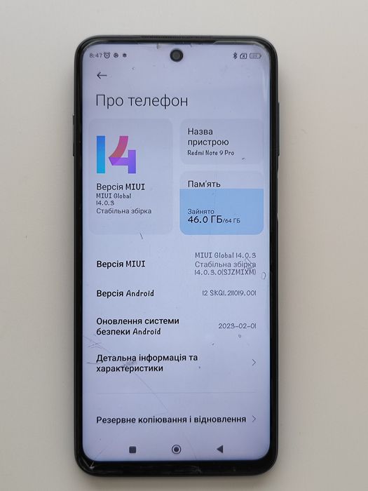 Телефон redmi 9 pro