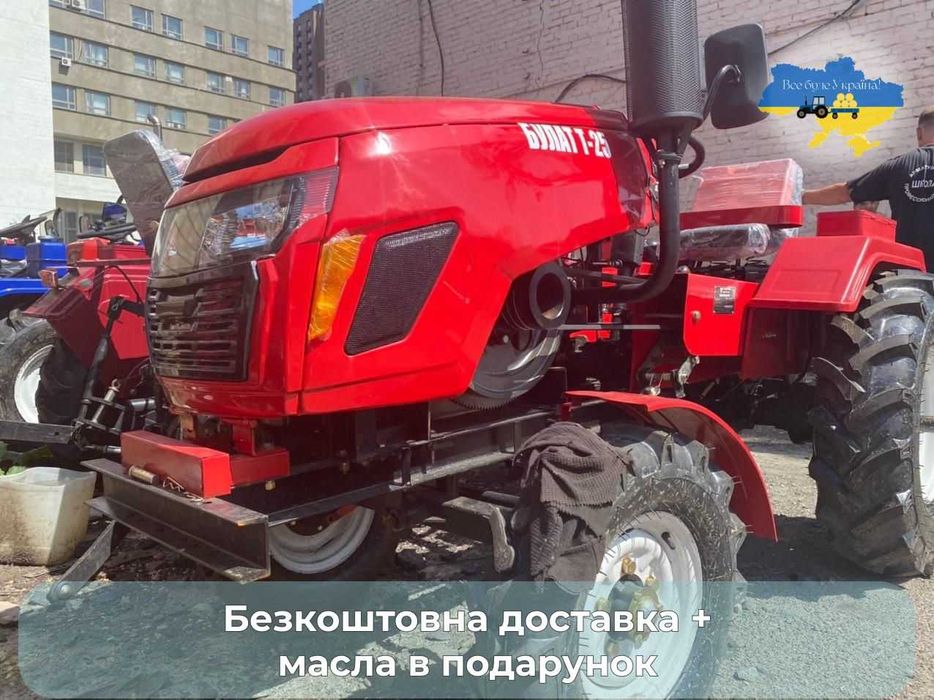 Новий КЕНТАВР 200 Булат  Безкоштовна доставка МАСЛА Кредит Гар-я