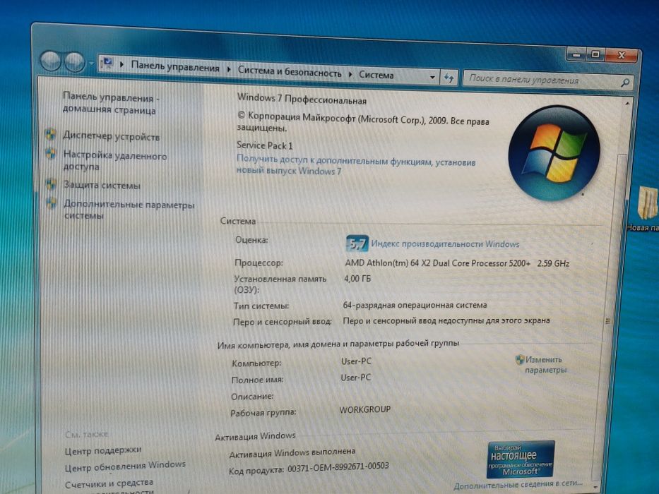 Продам комп'ютер в робочому стані.