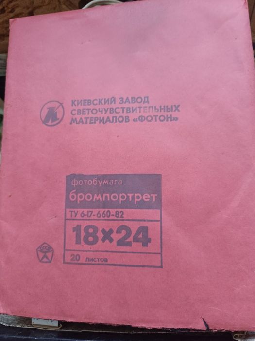 Фотоаппарат Зенит