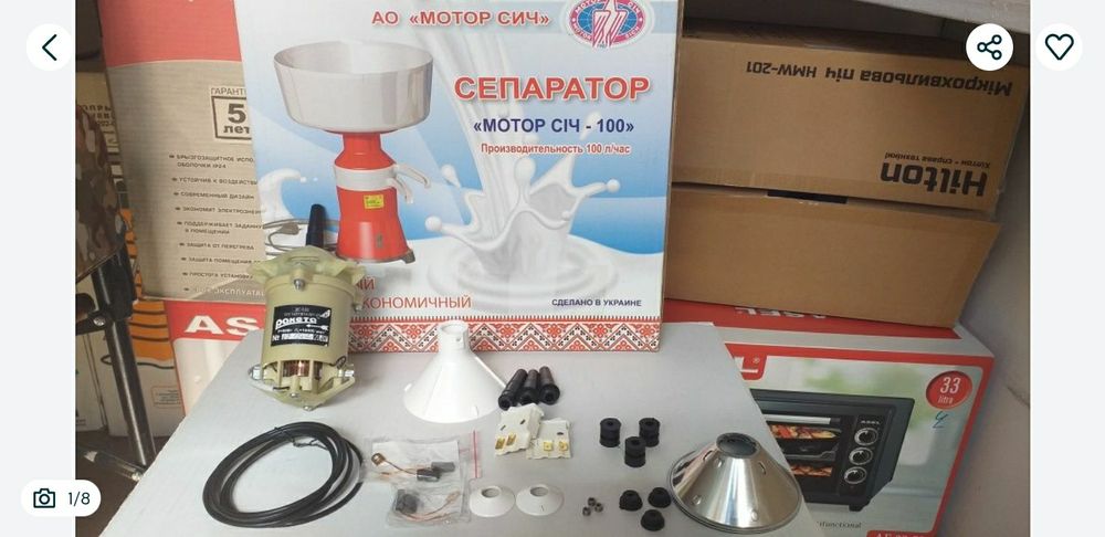 Запчасти для сепаратора "Мотор Сич" оригинальные