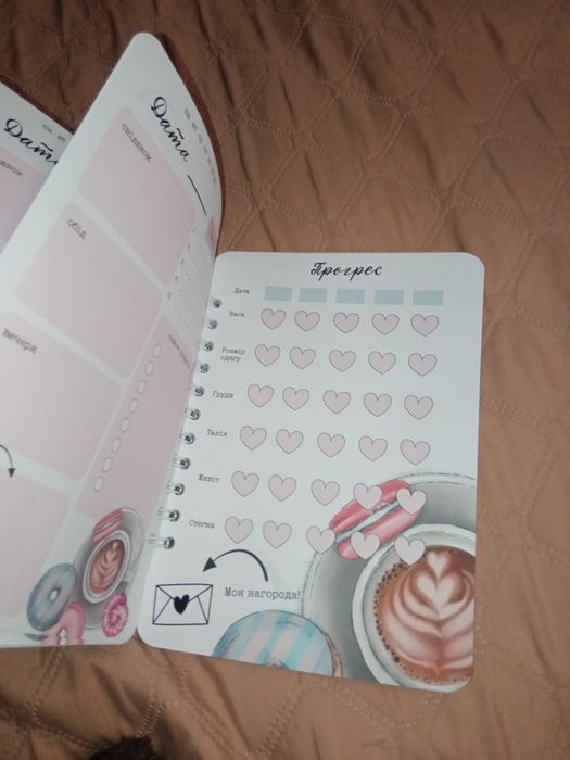 Планер/блокнот на каждый день. Правильное питание, желания, прикольные