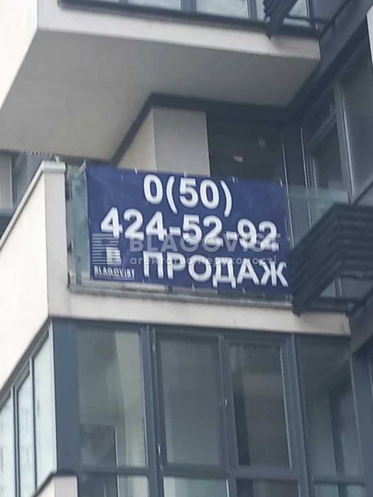 Продаж 1кім квартири 43кв.м. 4-й поверх ЖК Зарічний, паркінг, метро Славутич