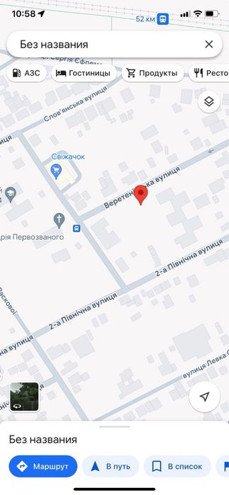 Земля під постройку в гарному районі