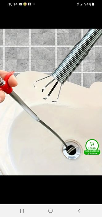 Щуп для чищення раковин ,унітазів ,каналізацій.
