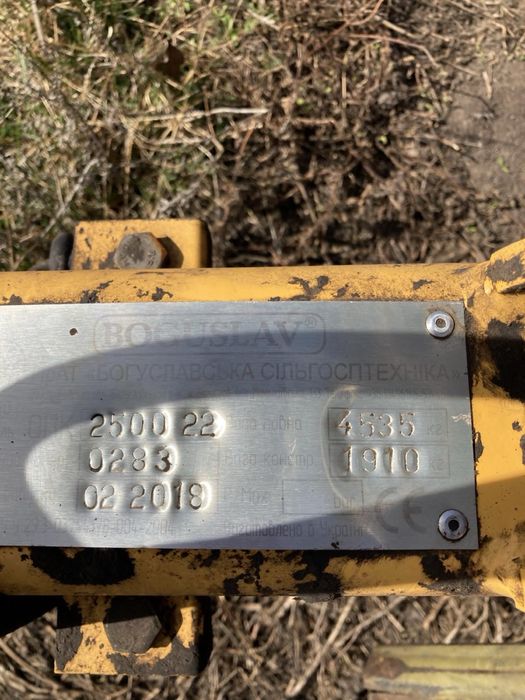 Богуслав Кронос 22м 2500л