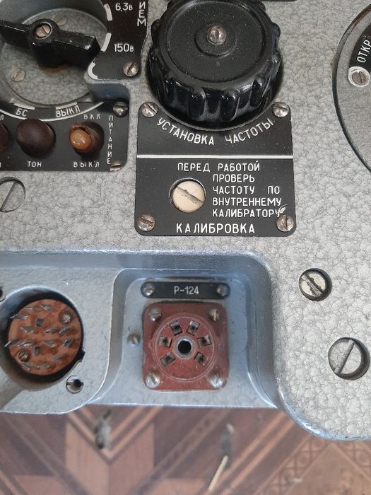 Продам радіостанцію р-124.