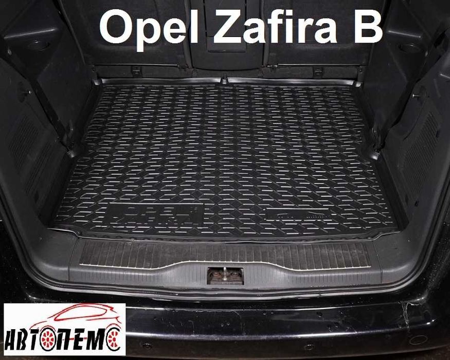 Коврик в багажник Opel Vectra Omega Mokka Meriva Insignia Grandland