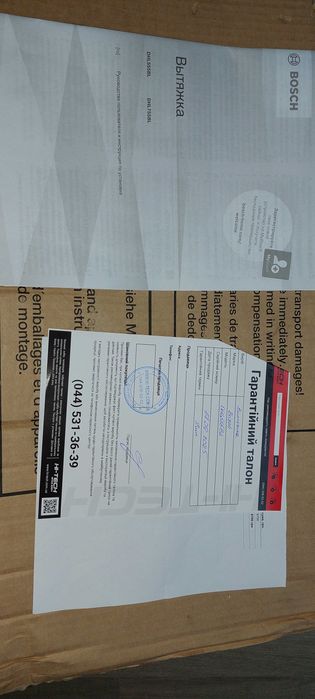 Продам витяжку bosch dhl555bl