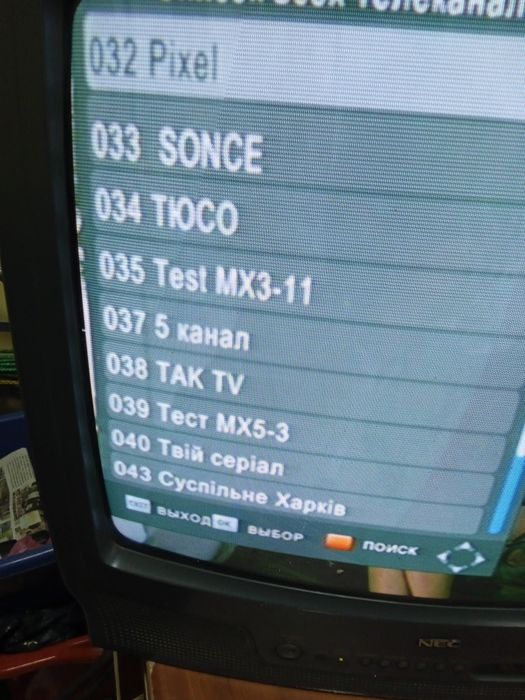 Продам Японский телевизор NEC с приставкой Т-2.