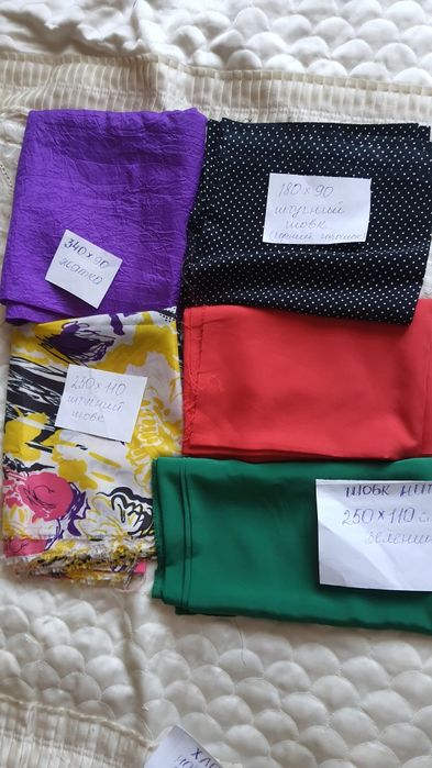 Отрезы тканей разные