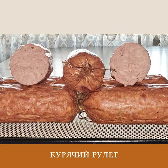 Паштет тушенка копченості