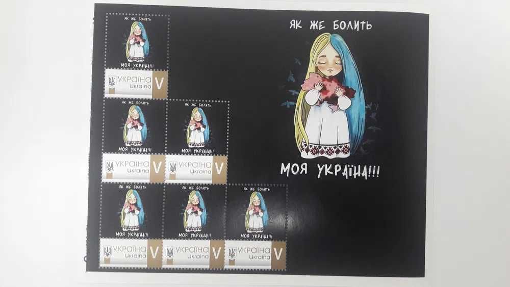 Різні блоки Марок Власна марка