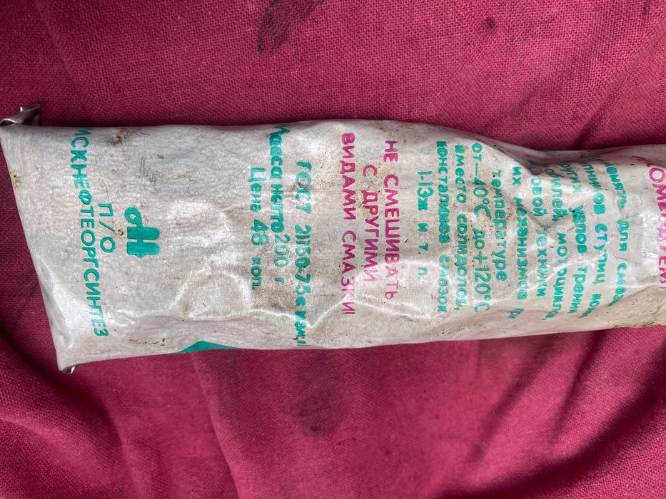 Литол 24 в тюбиках советского производства