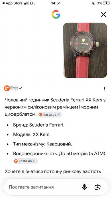 Продаеться годинник