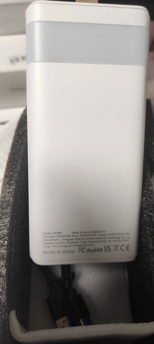 Павербанк 20 тис