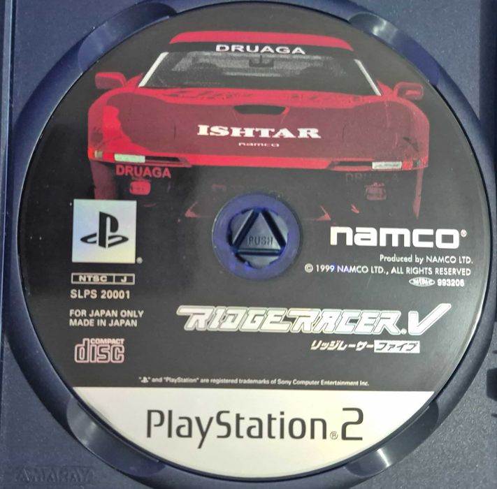 Ridge Racer V / PS2 [NTSC-J]