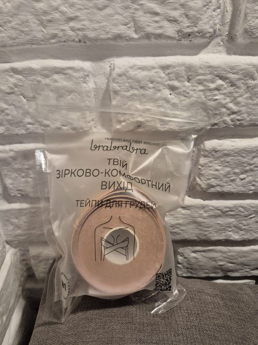 Тейпи для грудей brabrabra