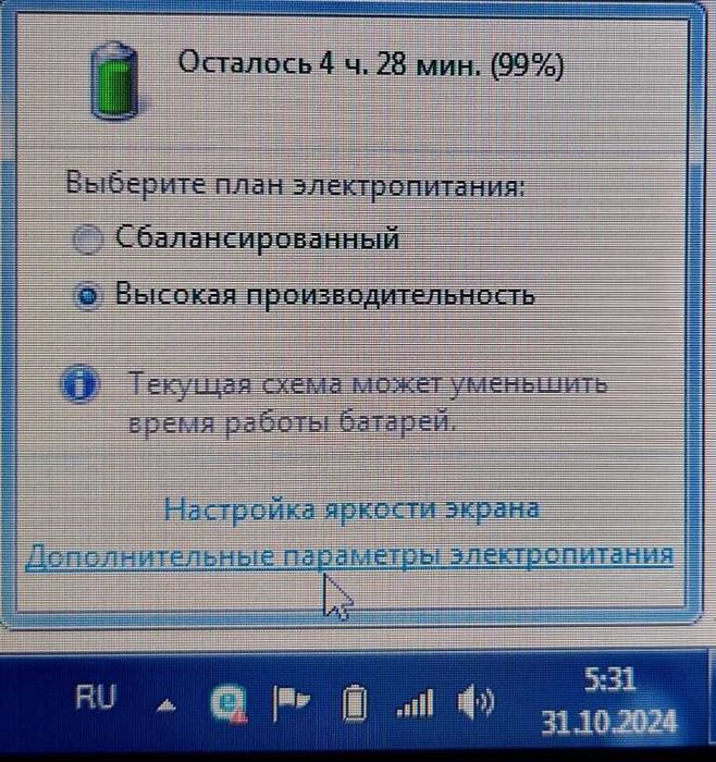 Аккумулятор, АКБ, батарея для ноутбука Dell (MR90Y), УСИЛЕННЫЙ, 11,1 V