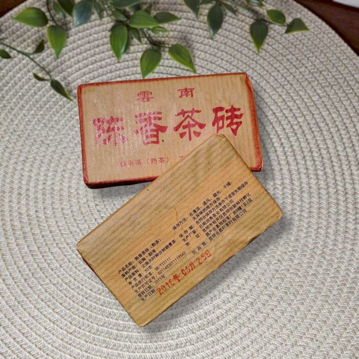 Чай Шу пуэр 2018 года •❱❱ Чэнь Сян классический ❰❰• кирпичик 50г