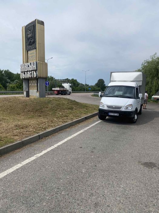 Грузоперевозки до двух тон